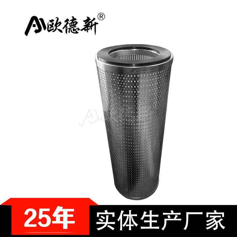 真空泵上料机滤芯滤油机风电齿轮箱回油高压吸油滤油液压机油滤芯