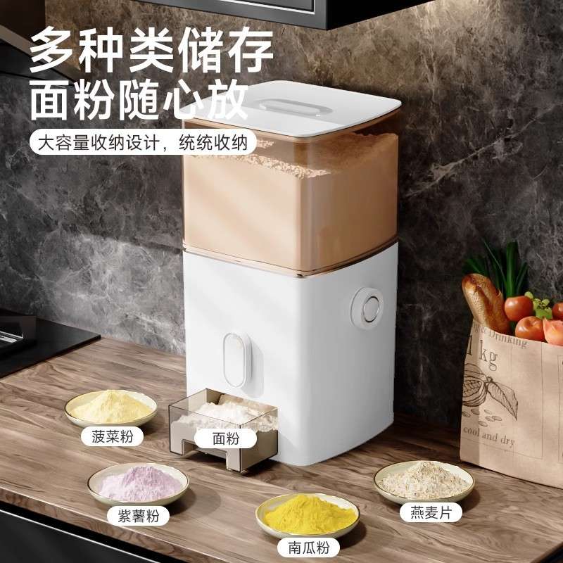 计量面粉收纳桶防虫防潮密封罐家用装米缸米箱食品级高端储存容器