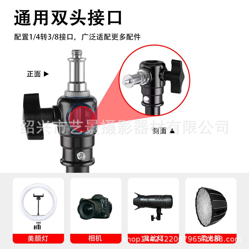 墙壁支架摄影灯架影视闪光灯支架墙壁架三角架影棚直播灯魔术腿