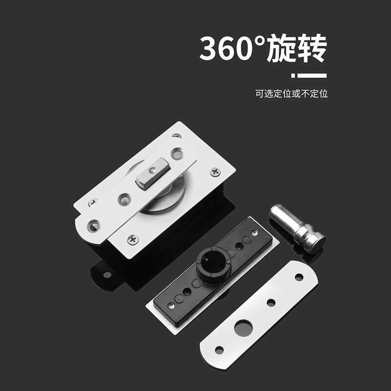 360度旋转地轴加重型有框门小号地轴隐藏式小地弹簧自动门天地轴