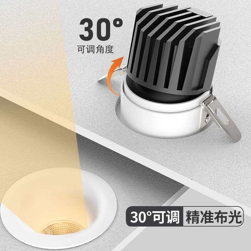 深杯防眩射灯嵌入式天花灯24度36度60度光束角小山丘筒灯客厅家用