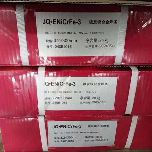 NI-C703D镍基焊条ENiCrFe-3镍铬铁焊条HsC-22T镍基焊条