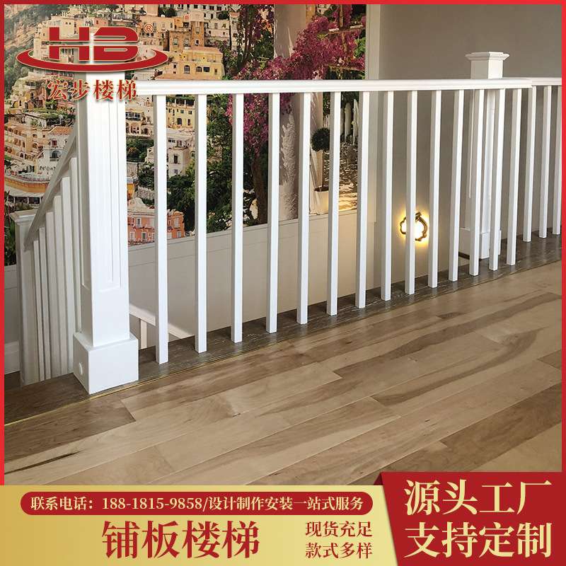 厂家直销实木楼梯 家装复式楼梯踏步木楼梯 上海别墅楼梯厂家