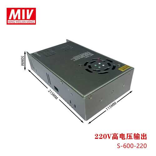 交流AC220V转直流DC220V600W小尺寸LED发光字室内开关电源足功率