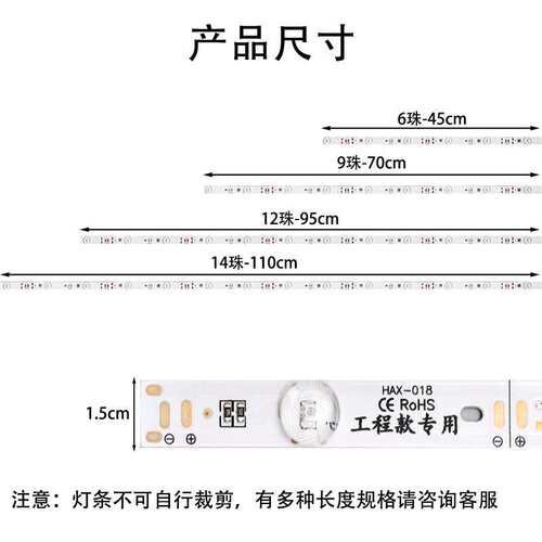 漫反射灯条3030led12v220V高亮防水天花窗帘卡布软膜广告灯箱光源