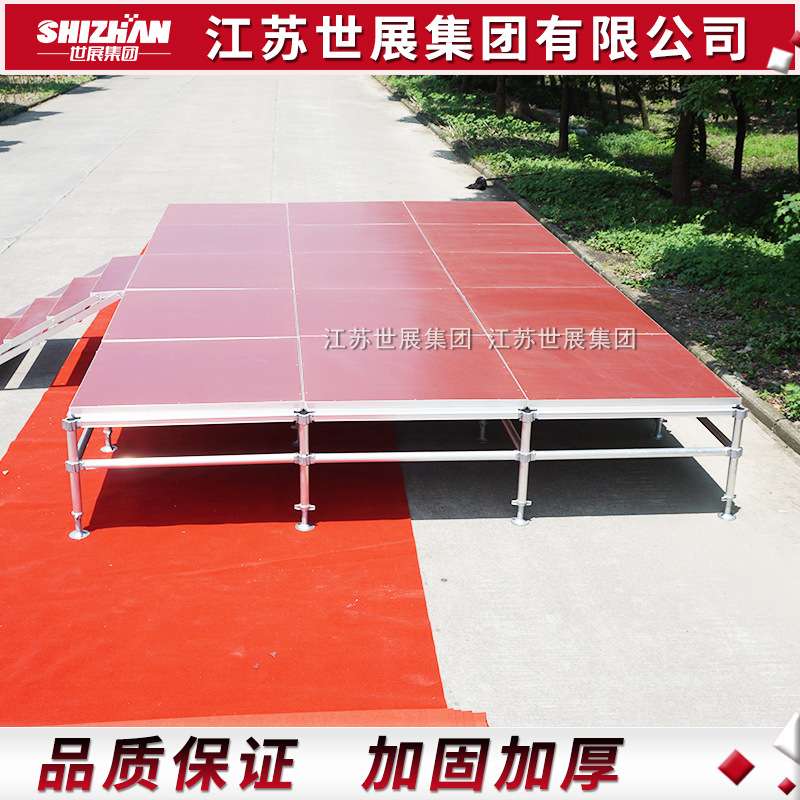世展铝合金舞台活动演出快装舞台便携式酒店折叠移动婚庆T台