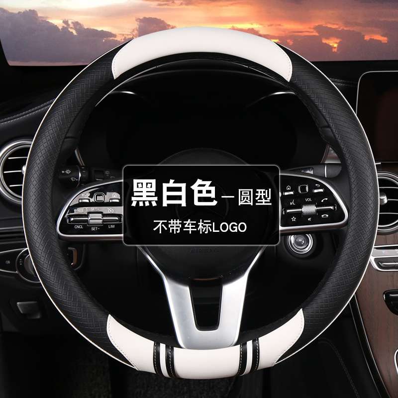汽车方向盘套新速腾途观宝来桑塔纳朗逸途岳捷达把套PU皮四季通用
