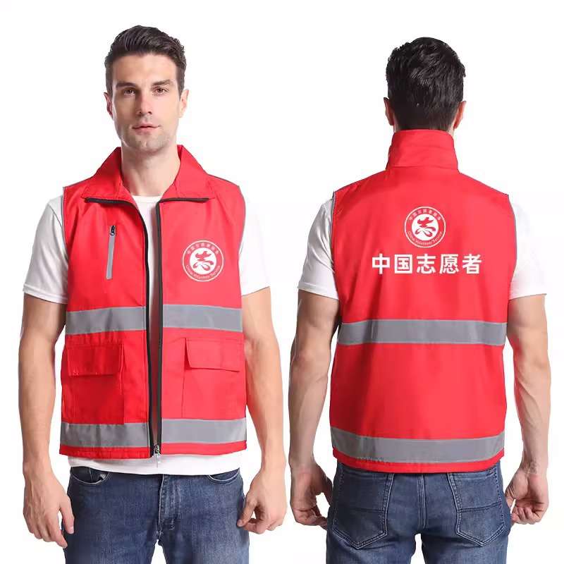 广告马甲活动背心工装工作服红色马甲公益义工志愿者马甲印制LOGO