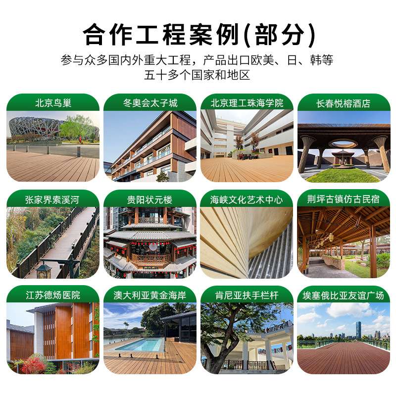 桃花江户外竹扶手防腐高强度竹木护栏园林市政工程工装楼梯栏杆