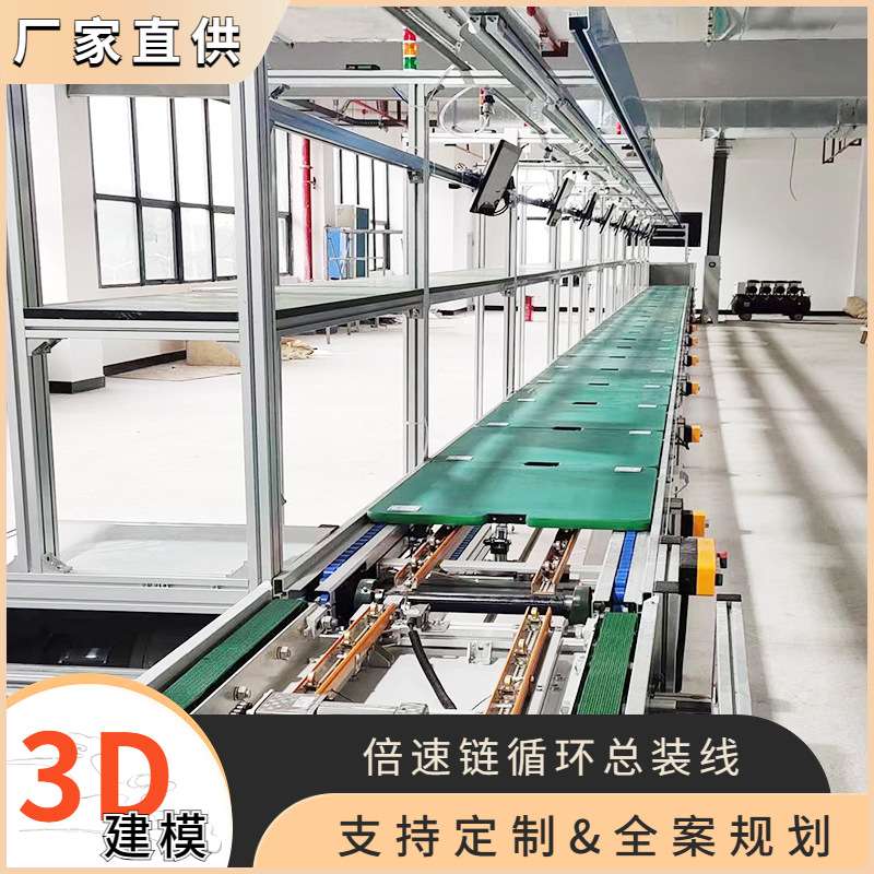 多层老化测试线  新能源汽车线束组装流水线 吸氢机装配输送线