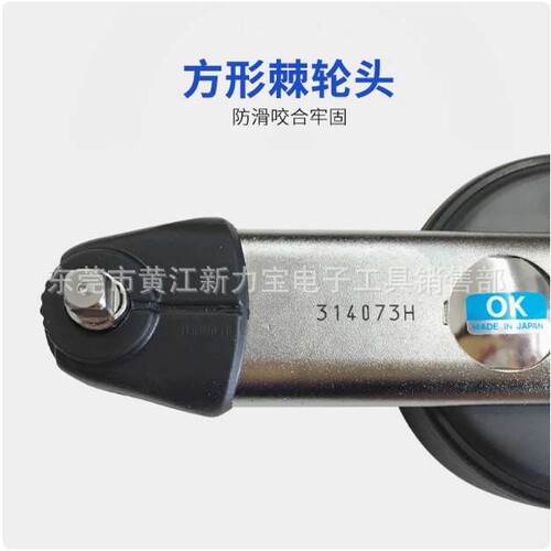 东日扭力扳手DB6N5 3N 12N4 25N DB50N DB100N DB280表盘TOHNICHI