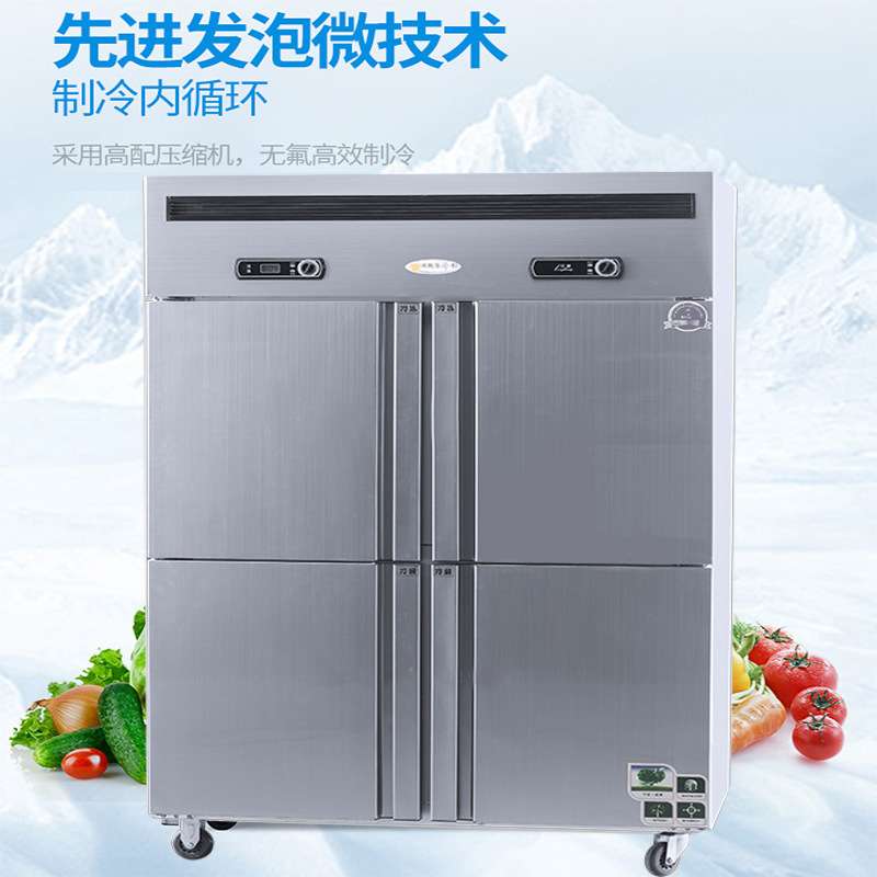 晟朗商用展示柜冷藏保鲜冷冻柜双温全铜大容量四开门冰箱