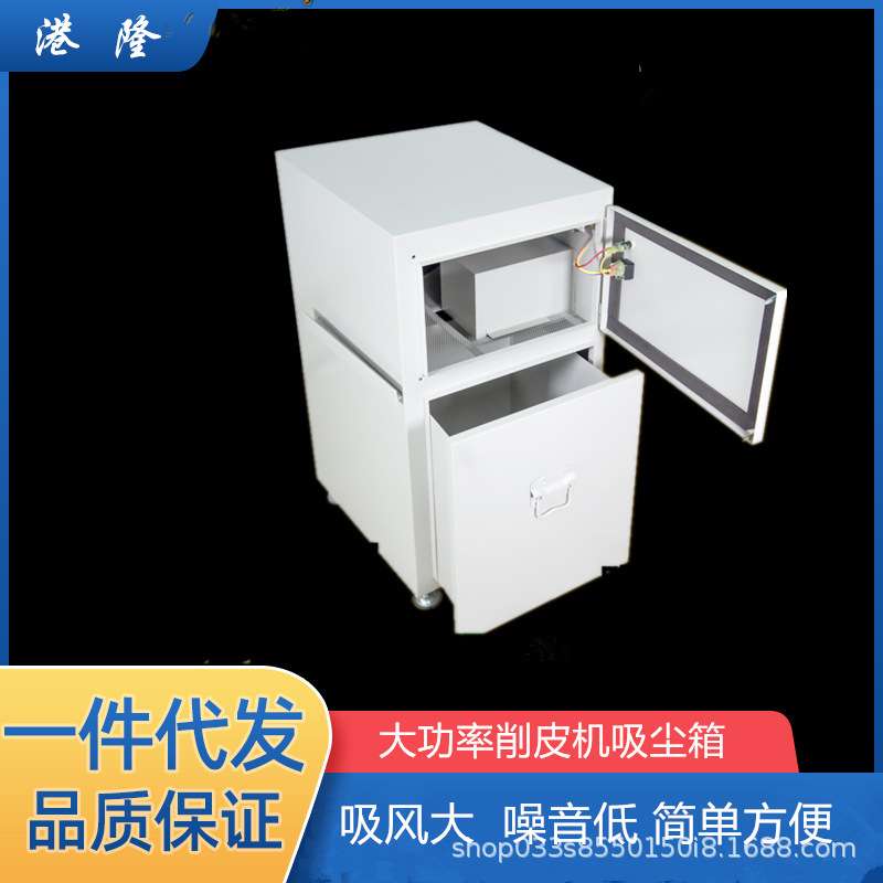 皮革铲皮机吸尘箱 削皮机集尘器小旋风除尘器碎皮吸尘机厂家供应