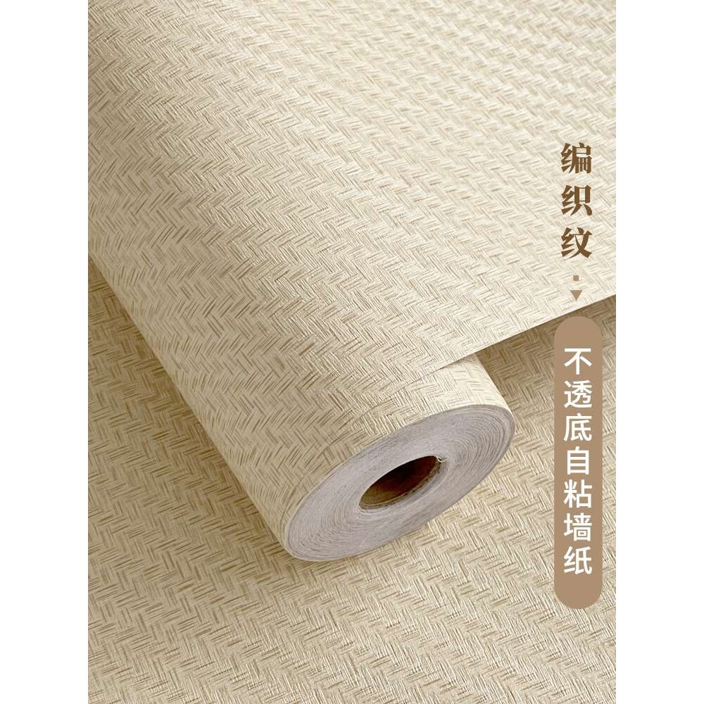 墙纸自粘防水草编亚麻布纹简约中式客厅卧室茶楼饭店酒店装修壁纸