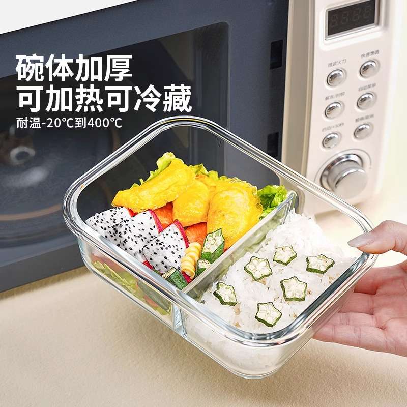 餐盒套装玻璃饭盒微波炉加热分隔保鲜盒上班族学生水果便当盒汤碗