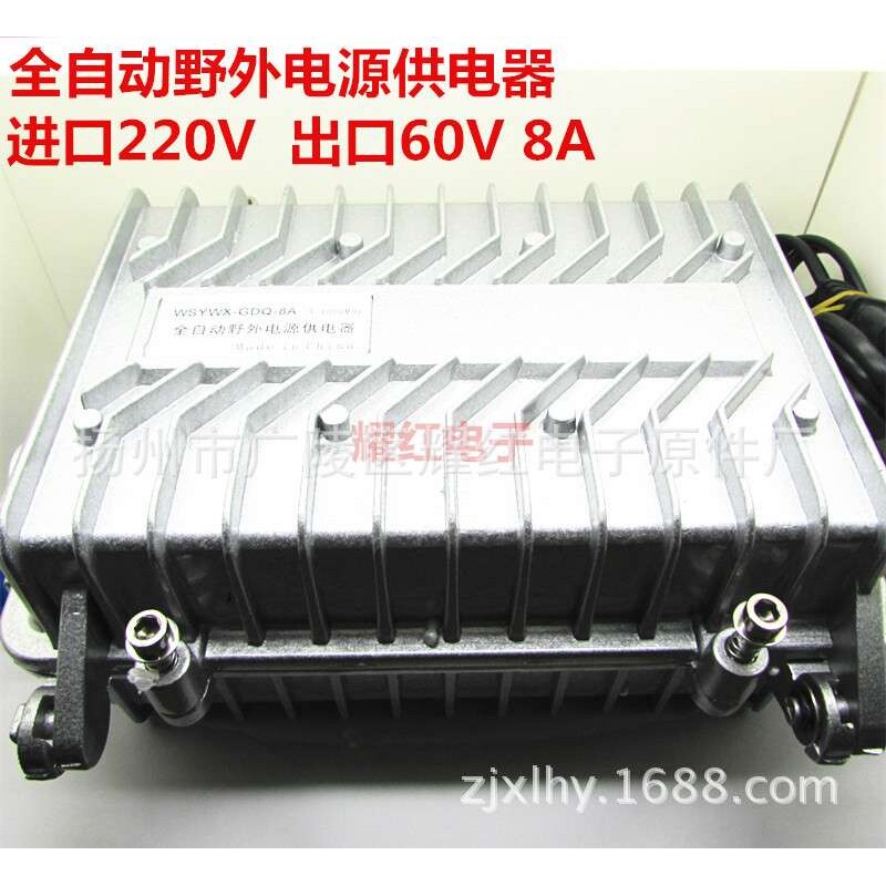 野外型自动电源供电器有线电视3A 6A8A全铜芯防雷外供220V内供60V