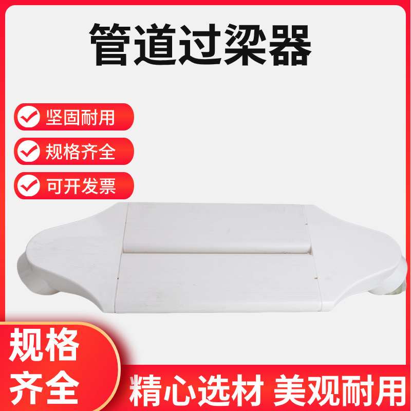 ABS新风过梁器扁管过梁弯弯头扁管室内新风系统横梁过渡免打孔