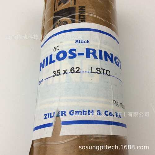 25x47 LST-L NILOS RING尼拉环轴承密封盖 ZILLER 25 47LST-L