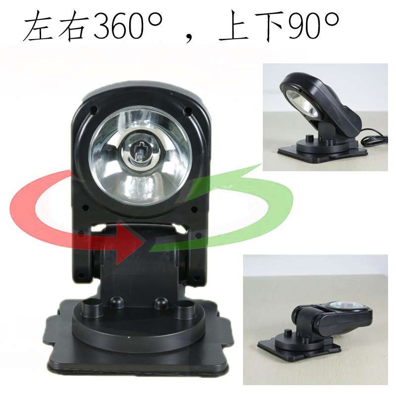 KLF712LED车载遥控探照灯360度搜索工作灯强光远程射灯磁力吸附