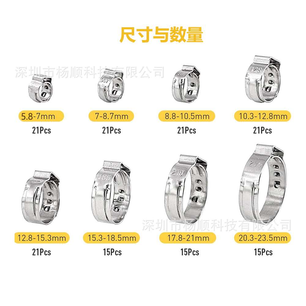 跨境150pcs盒装 304不锈钢单耳无极卡箍固定管夹5.8-23.5mm组合装 - 实物图