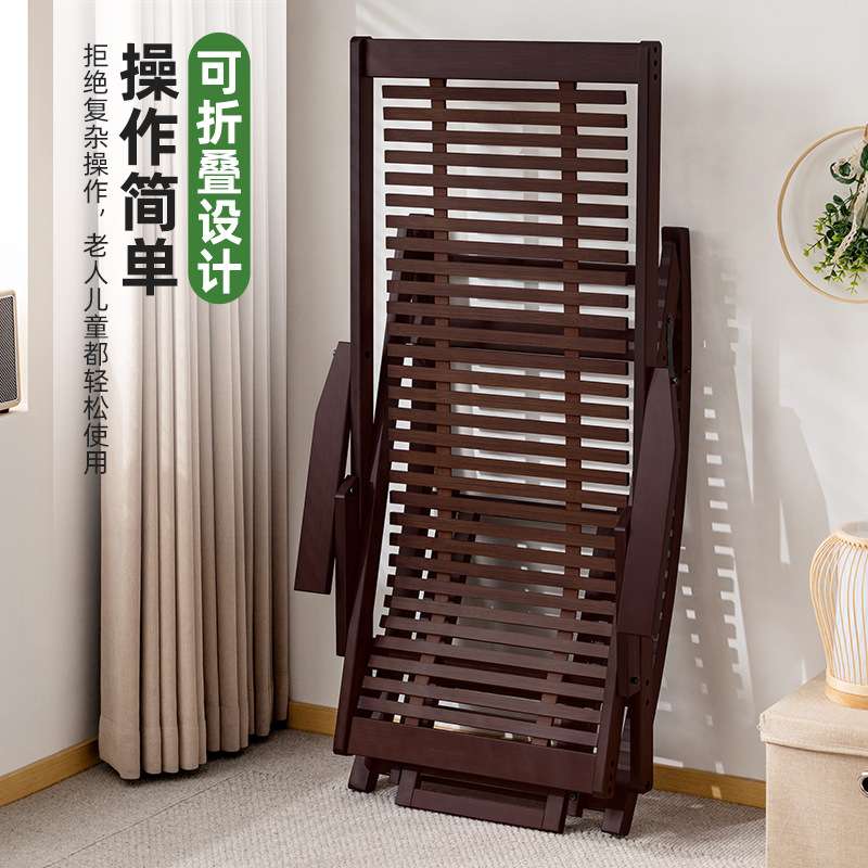 简约摇椅懒人午休折叠躺椅摇摇椅子可坐睡觉两用大人儿童阳台休闲