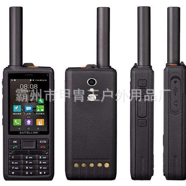 星联天通T909卫星电话天通网络手持终端天通一号北斗定位