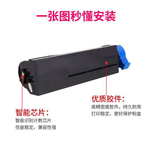 艾贝思适用OKI B412 MB472 MB492 MB432 B512 MB562硒鼓墨粉盒
