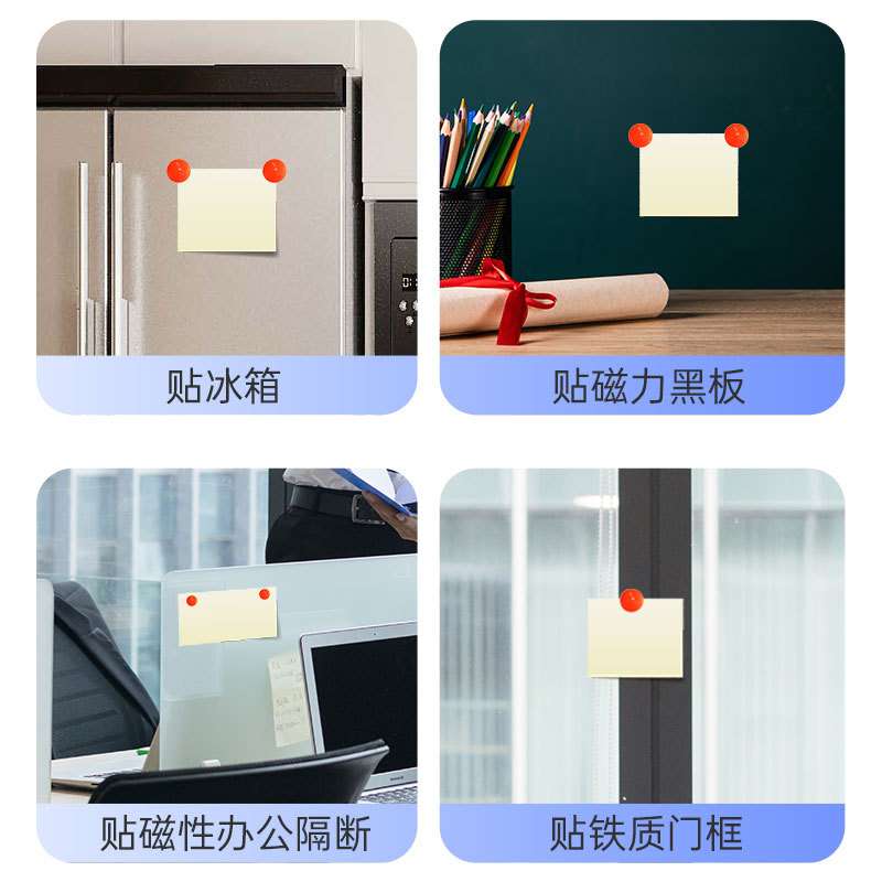 磁扣白板磁铁吸贴黑板磁吸贴教具磁力扣贴玻璃白板强磁磁粒磁钉