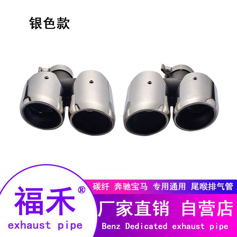 18macan尾喉新玛卡四出排气管14-18玛卡尾喉macan改装不锈钢尾喉