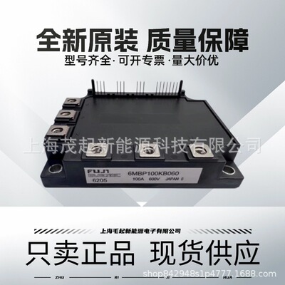 6MBP100KC0606MBP100KB0606MBP150NA0607MBP75KB060