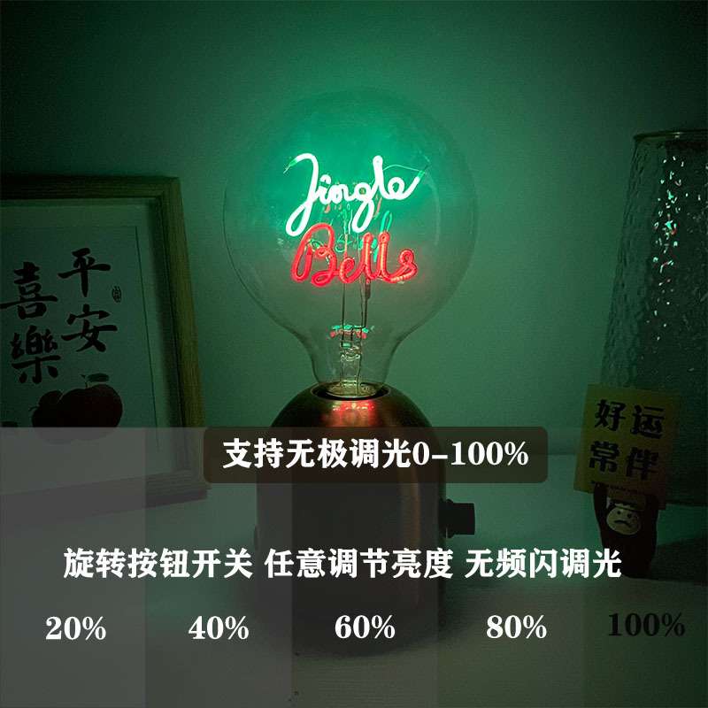 双层字母灯丝灯G125创意异性灯泡5V充电调光底座气氛小夜灯摆件