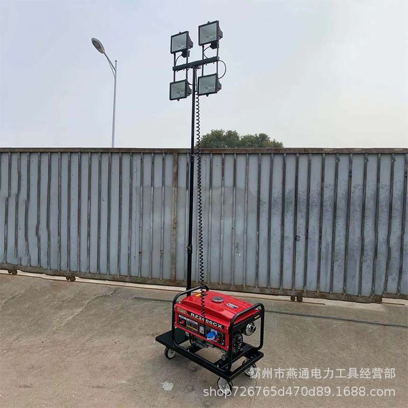 多用途升降式应急照明系统夜间搜索LED照明装置集中电源照明灯塔