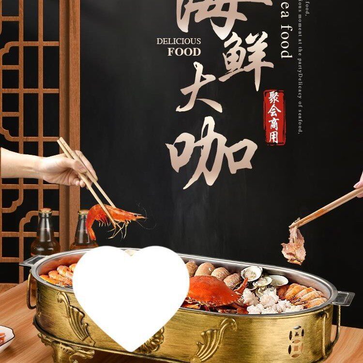 火爆海鲜大咖厂家小龙虾圆形海鲜大拼盘商用锅家用海鲜锅餐厅海鲜