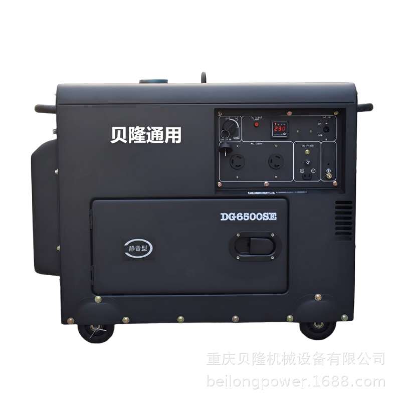 纯铜电机5KW静音单缸柴油发电机组等功率380V/220V柴油发动机
