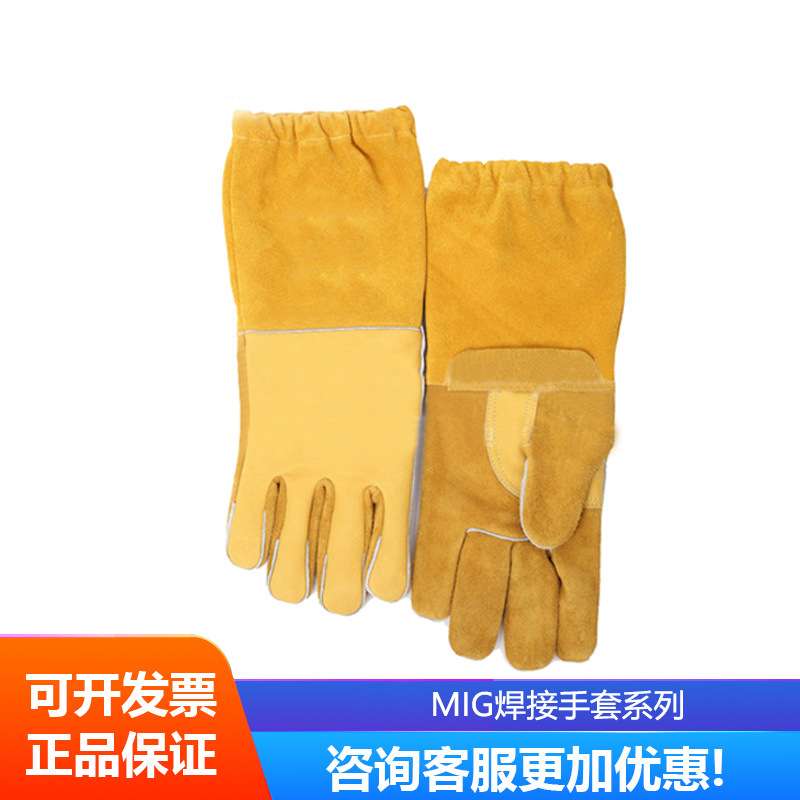 AP-2855全皮MIG电焊防护手套隔热耐磨2655 2850 2950 2755