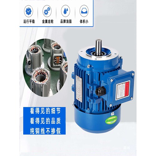 三相异步交流铝壳电机220V380V立式卧式带法兰款式1400转4级