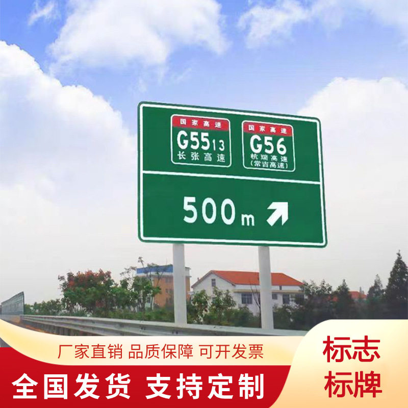 标志牌限速牌警示牌路名牌道路指示牌L型牌限高牌标识牌交通标牌