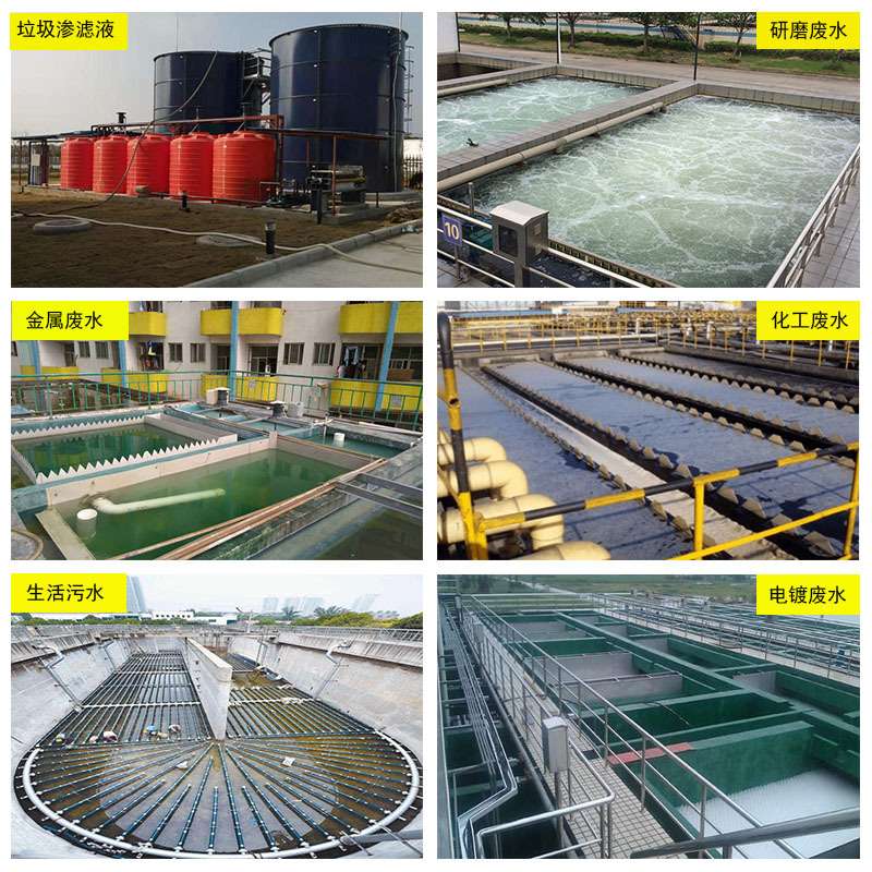百惠浦工业污水研磨废水处理设备一体化污水处理一体机水分离