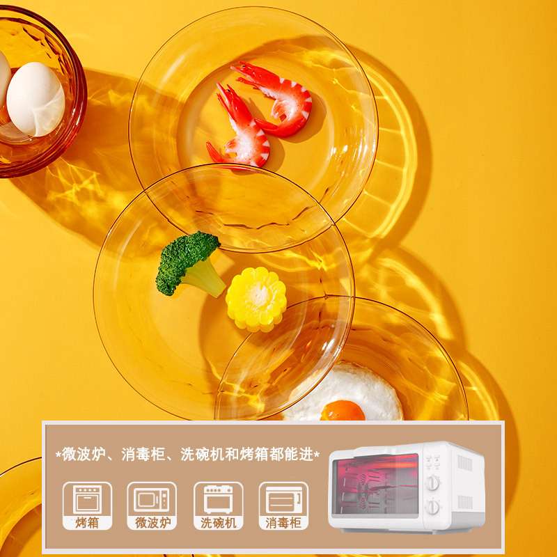 碗碟套装八件套高硼硅耐热玻璃琥珀色可进微波炉烤箱碗盘简约风
