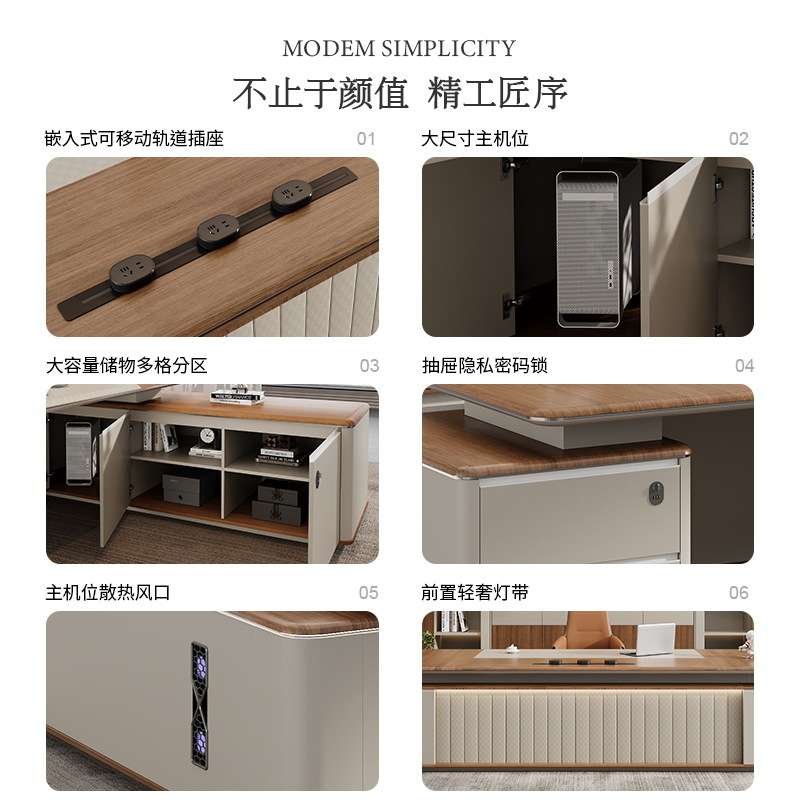 E0级环保老板桌总裁桌椅组合办公桌董事长大班台送装现代简约风