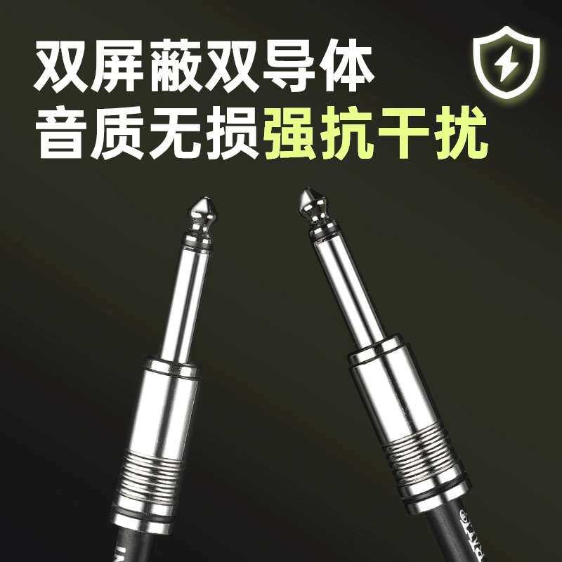 ErnieBall电吉他连接线贝斯电箱拾音器音频调音台音箱音响降噪线