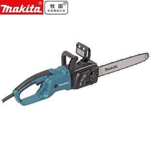 Makita牧田UC4051ASP电链锯伐木锯园林工具16寸 400MM  1800W