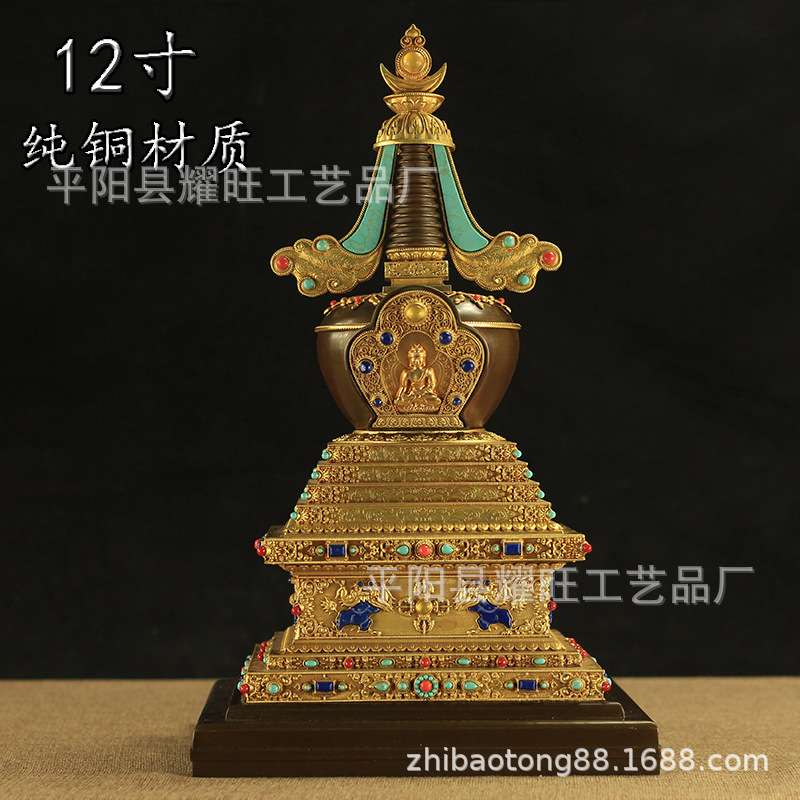 慧宝纯铜舍利塔塔可装藏供奉舍利子摆件7寸甘露菩提塔