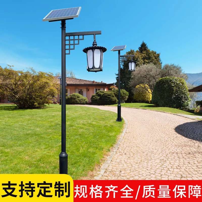 仿古中式太阳能路灯景观灯3米小区公园户外单头双头灯笼led庭院灯