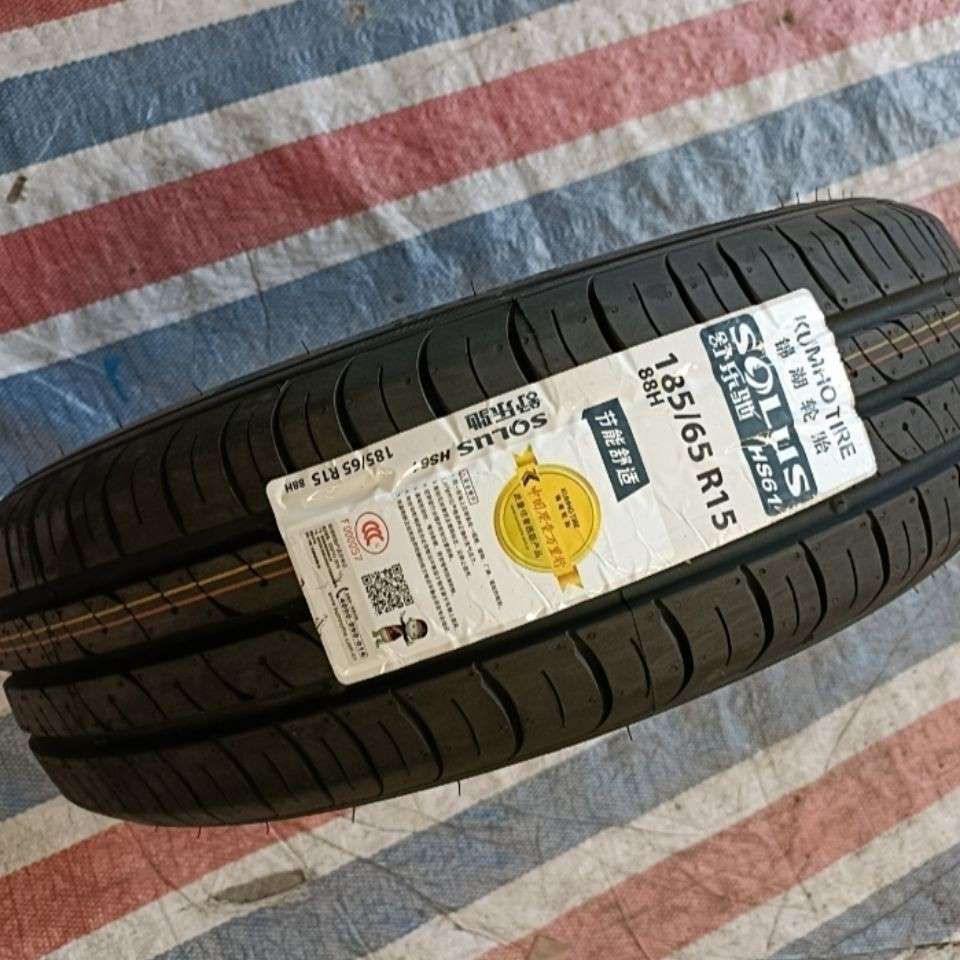 锦湖轮胎 185/65R15 88H KUMHO SOLUS HS61 宝骏360/330/310W配套