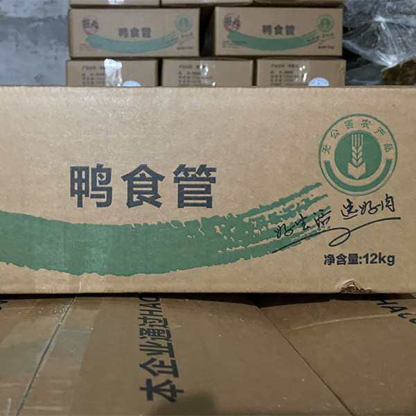 冻货 鸭食管  鸭食带无水24斤/箱12公斤强大鸭子厂家