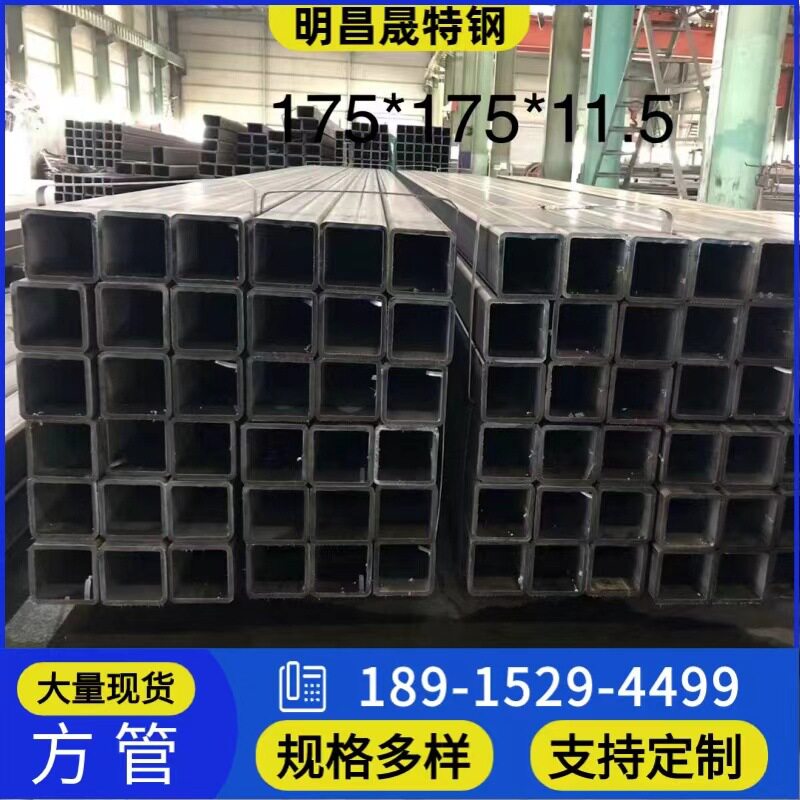 30*100矩形钢管35*3538*3840*40方钢管45*4525*100托盘方管