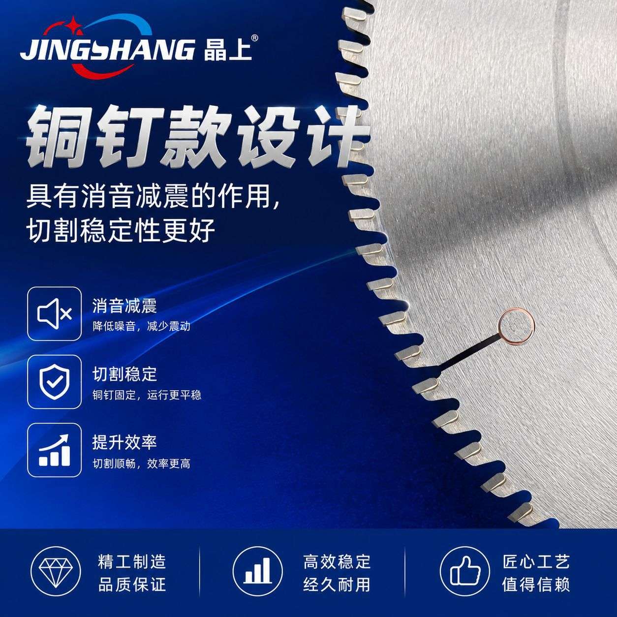 12寸305*3.0*120T德国卢森堡高档电镀干切锯片铝材专用铝合金锯片