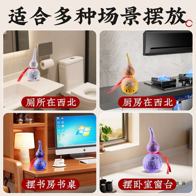 琉璃葫芦白水晶摆件厨房西北角如意家居卧室厨房饰品工艺品摆件无
