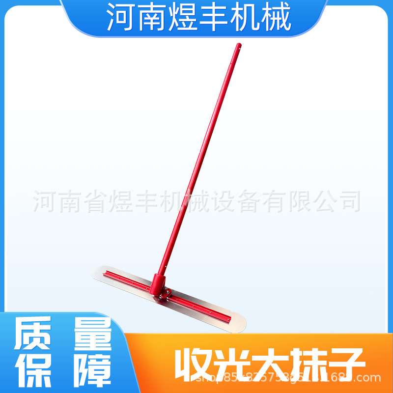 混凝土路面大抹子手动推拉水泥路面刮平器收光工具加长抹光板
